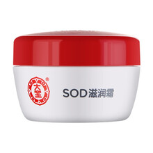 大宝（Dabao） 大宝保湿乳液补水滋润身体面部护理面霜 大宝SOD滋润霜50g 1瓶