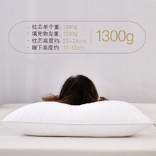 达卡尼 酒店枕头全季零压房同款记忆枕颈椎枕护颈枕芯成人软枕头 高枕【单只装】