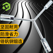 彩弘 六角套筒扳手12-14-17mm 外六方套管批头洗衣机汽车摩托拆卸维修