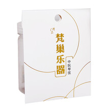 艾牧 民族乐器配件 舞台演奏 初学 练习 中阮  钢丝 缠绕 琴弦 1 2 3 4号弦 4根/套 中阮3号弦