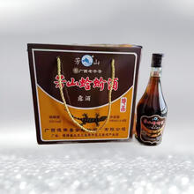 S蛤蚧酒 广西德保芳山蛤蚧酒芳山牌养生酒35度480ml 480ml x 35vol 2瓶