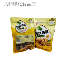 隽颜堂隆林各族自治县红姐老树核桃500g2袋 原味