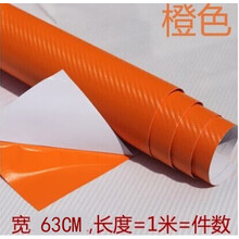 贴花帝豪xrv五菱宏光哈弗H通用改色膜碳纤维贴纸汽车内饰熏黑门汽车用品 橙色63cm*1m