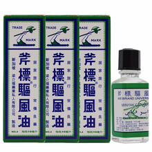 【JD物流】斧标AXE BRAND梁介福正红花油 新加坡原装进口扭伤蚊虫叮咬香港正品驱风活络油药品 斧标 驱风油10ml*3瓶