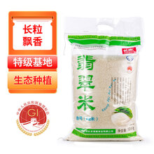 长赤翡翠米长赤翡翠米一级粥米5斤装用于煮粥煮稀饭的米碎米营养粥南江特产 2.5kg/袋