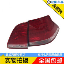 丰田05 06 07 08 09款皇冠尾灯总成12代皇冠后尾灯罩外刹车灯后灯 精品外侧灯，副驾驶右侧