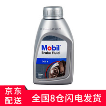 美孚（Mobil）润滑油/机油/辅助油/1L 刹车油DOT4(*0.5L装)