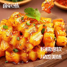 卤门家族狼牙土豆烧烤味35g*20包/盒即食解馋洋芋零食风味小吃