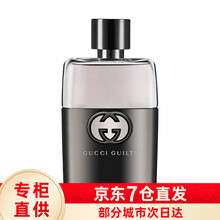 古驰（GUCCI）男士淡香水 罪爱50ml