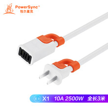 包尔星克 电源延长线2插10A公对母 适用电瓶车显示器家用电器延长 白橘色3米 3PG-MC00001 MPCNKF9030