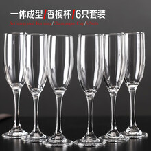 LUSCANA  欧式无铅玻璃杯 香槟杯高脚杯红酒杯 葡萄酒杯鸡尾酒杯 气泡杯笛形杯 玻璃香槟杯*6只（3796）