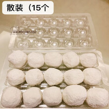 北京锦芳元宵手工现做散装15个正月十五节日老味道老式汤圆元宵节 五仁馅1斤【15个】