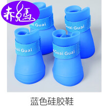 猫咪鞋子宠物鞋夏天透气凉鞋软底鞋小猫室内防脏防抓袜子猫咪用品 雨鞋款 - 蓝色 2号
