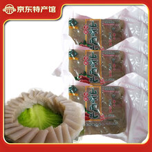 豫三皇[新老包装]河南特产红薯皮渣皮扎手工蒸皮渣焖子火锅食材 325g*5袋简装[新老包装]