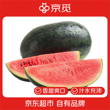 京觅黑美人西瓜5-6斤1粒装新鲜水果源头直发