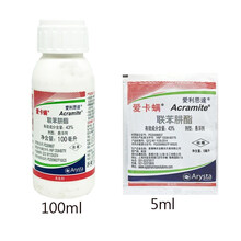 三木园艺  联苯肼酯 43% 茶黄螨 二斑叶螨 红蜘蛛杀虫剂帮农植保 100ml