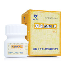 羚锐 丹鹿通督片 0.6g*36片*1瓶/盒 10盒