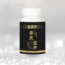 昌济平参灵宝片参灵宝地道选材精力充沛含量高搭鹿鞭玛咖粉杜仲雄花黄精牡蛎肽 1瓶体验装