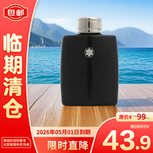 万宝龙MONTBLANC传奇男士淡香水 4.5ml【临期清仓】