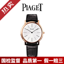 【二手99新】伯爵手表男表Altiplano系列G0A291 18K金镶钻38mm表径手动机械 【18k玫瑰金】G0A31114