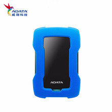 ADATA/威刚 HD330 三防移动硬盘防水防尘防震户外摄影旅行玩客云USB3.0 蓝色 2TB