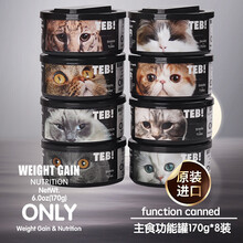 汤恩贝 主食猫罐头170g鸡肉海洋鱼肉牛蟹肉成猫幼猫主食罐头 金枪鱼+明虾170g*1
