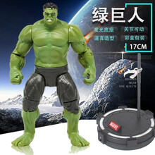 迪士尼漫威复仇者联盟儿童玩具美国队长玩偶模型关节可动办公桌摆件 发光底座绿巨人