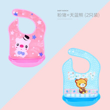 【2件装】宝宝围兜 婴儿饭兜儿童防水吃饭围兜宝宝可拆围嘴仿硅胶食饭兜 粉色猪+天蓝熊 0-4岁 两件装围兜