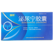 锄根 泌尿宁胶囊 0.3g*45粒/盒 1盒