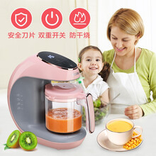 海尔 Haier宝宝辅食机婴儿多功能蒸煮搅拌一体料理机研磨器儿童打泥机 浅粉电子款