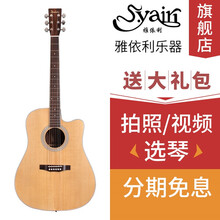 雅依利（yairi）雅伊利D1500 1900 YD15 25 35初学者入门民谣木吉他guitar DC-1500 缺角 原声款
