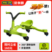 WePal小蛮友（WePal）漂移儿童扭扭车1-3-6岁防侧翻山姆可坐大人承重花生车婴儿溜溜车 贵族绿 【折叠款可漂移】