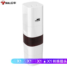 公牛（BULL）环球旅行插座USB转换器/旅行转换器/转换插头/国外及部分地区使用欧标美标德标英标适用 GN-L07U