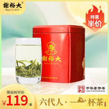 谢裕大茶2024新茶上市叶雨前绿茶一级黄山毛峰牡丹听250g安徽中华老字号