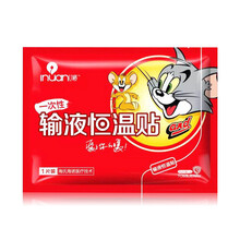 艾暖  一次性输液恒温贴 输液加温贴热融袋 加热器恒温袋暖宝宝输液贴输液加温袋恒温贴暖宝宝 10贴装 10贴装