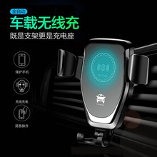 汽车无线充电手机支架适用于苹果iPhone11华为mate30pro手机无线充电器车载出风口手机支架 黑色-简约款无线充电手机支架 瑞风S3S2S5开瑞K60凯翼X3V3