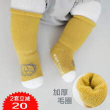 婴儿袜子长筒袜冬季加厚毛圈儿童防滑宝宝袜棉袜 男宝宝3双 0-1岁（S码）