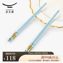 永丰源（auratic）夫人瓷西湖蓝 陶瓷筷子中式家用套装 健康环保 礼盒包装 一双筷子（礼盒包装）