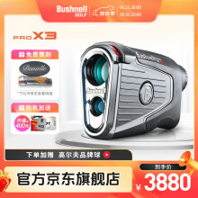 倍视能（BUSHNELL）高尔夫测距仪高精度激光望远镜远距离电子球童可充电防水防抖动 【旗舰版】PRO X3特价