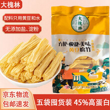 大槐林腐竹段黄豆制品手工优质头层腐竹特产干货豆腐皮火锅炒菜凉拌材料 黄豆免切腐竹段126g*3袋