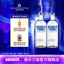 绝对伏特加（Absolut Vodka）洋酒 40度 瑞典原装进口鸡尾酒 调酒基酒 长岛冰茶 原味 1000mL 2瓶