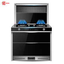 偌一集成灶家用一体灶侧吸下排式环保灶 一体式油烟机燃气灶E7双电磁炉电陶炉自动清洗大吸力天然气液化气 S900消毒柜款 天然气