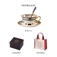 心饰园咖啡杯套装欧式骨瓷杯碟创意描金水杯简约英式陶瓷下午茶杯 碧波一杯碟配（碧波金勺子）黑色礼盒装