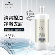施华蔻专业BC保丽清爽洁净洗发水1L 无硅清爽去油净屑洗发露 舒缓头皮洗头膏