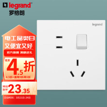 罗格朗（LEGRAND）开关插座面板 仕典系列玉兰白色86型暗装 五孔带开关（双控）