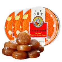 京都念慈庵 香港老牌原装 港版进口蜜炼川贝枇杷膏 儿童枇杷润喉糖 润喉糖 金桔柠檬味60g(24颗)*3盒