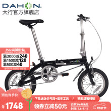大行（DAHON） 412折叠自行车14英寸单速超轻迷你铝合金学生成人单车BYA412 黑色