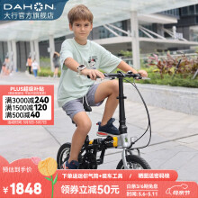 大行（DAHON）儿童越龄童车14英寸铝合金男女学生小轮折叠自行车KAA411 曜石灰黑【快拆式辅助轮】
