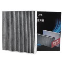 博世原装 双效活性炭空调滤芯/滤清器/空调格 奔腾B70/B90/X80