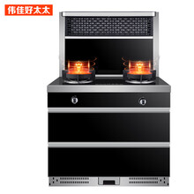 伟佳好太太 集成灶侧吸式油烟机燃气灶具套装 红外线气灶 集成烟机灶具自动清洗 头部温菜置物双涡轮吸力 集成灶750MM单电机（红外线款） 天然气